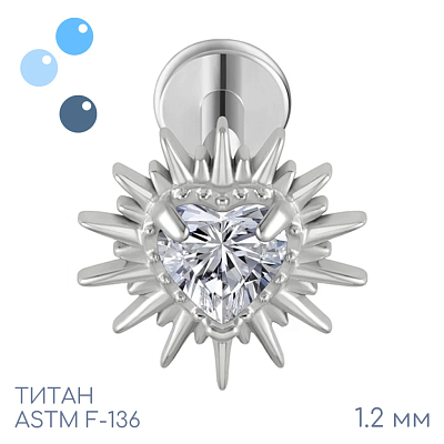 Накрутка Сердце в шипах 1.2 мм